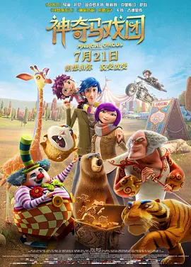 在线播放一级片